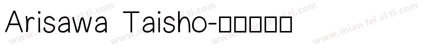 Arisawa Taisho字体转换